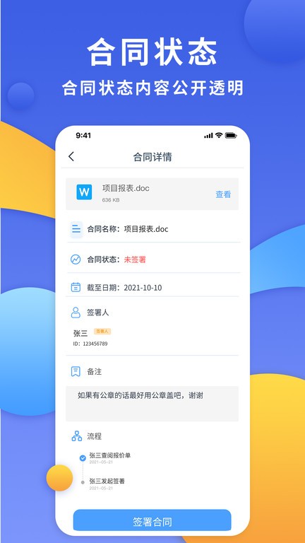 葡媒：本菲卡对谢尔德鲁普标价4000万欧，新帅席尔瓦希望留住他